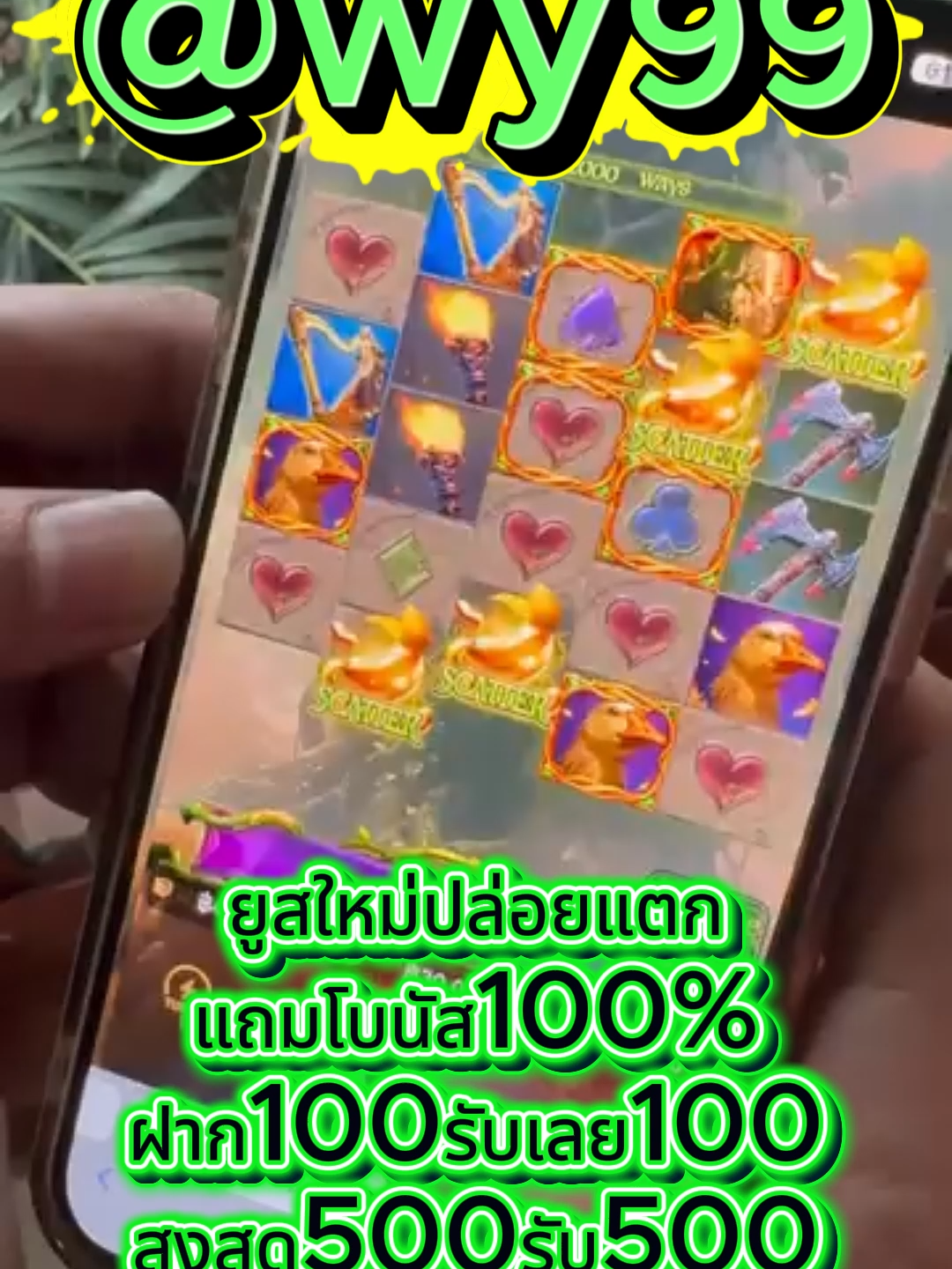 สล็อตตรงมาแรงที่สุดในปี 2025 ⭐️ PG SLOT เกมใหม่ล่าสุด อัปเดตทุกวัน เล่นง่าย แตกดี โบนัสจ่ายจริงทุกยูส เว็บแท้ 100% การันตีความน่าเชื่อถือ ระบบดี ไม่มีล็อกยูส! ⭐️ ยูสใหม่แตกหนัก เว็บใหม่มาแรงอันดับ 1 ⭐️ รวมเกม PG สล็อตแตกง่ายไว้ในเว็บเดียว ⭐️ ฝากถอนออโต้ ถอนได้จริง ไม่ต้องทำเทิร์น ⭐️ เว็บสล็อตใหญ่ที่สุดในไทย รองรับมือถือทุกระบบ ⭐️ ระบบเสถียร เล่นยังไงก็ได้ถอน เล่นได้ 24 ชม. สล็อตยูสใหม่ โอกาสแตก 98% เหมาะสำหรับทั้งผู้เล่นใหม่และสายปั่นมือโปร เริ่มต้นเบทต่ำ แต่อัตราแตกสูงสุดในตอนนี้ เว็ปตรงมาแรงในตอนนี้ #สลอตเวบเกมเว็บใหม่ยูสใหม่แตกหนัก⭐️ 🎯สล็อตเว็บดีๆที่แนะนำยูสใหม่ เว็บใหม่มาแรงยูสใหม่2025ล่าสุด เกมใหม่พีจีอัพเดททุกวันเว็ปไซต์ที่ได้รับความนิยมมากที่สุด เล่นได้ยังไงก็ให้ถอน ระบบดีเว็บดีต้องที่นี้ เว็บใหม่ยอดฮิต สมัครสล็อต เว็บสล็อตแตกดี PG SLOT เว็บแท้100% สล็อตพีจี pg เว็บระบบดี สล้อตเว็บเเท้อันดับ1 เว็บใหม่มาเเรงยูสใหม่เเตกดีตอนนี้ล่าสุด เว็บใหม่ยูสใหม่ เว็บใหญ่ที่สุดในไทย สล็อตติดอันดับ1 เว็บใหม่มาแรง2025ล่าสุด สล็อตพีจีเเตกดี เกมใหม่พีจีเเตกดี เว็บสล็อตออนไลน์มาเเรงติดอันดับ1 เว็บดังดัง เว็บใหม่มาเเรงยูสใหม่เเตกยับ เกมใหม่พีจีอัพเดททุกวันเว็ปไซต์ที่ได้รับความนิยมมากที่สุด เล่นได้ยังไงก็ให้ถอน ระบบดีเว็บดีต้องที่นี้ เว็บใหม่ยอดฮิต สมัครสล็อต เว็บสล็อตแตกดี PG SLOT เว็บแท้100% สล็อตพีจี pg เว็บระบบดี สล็อตยูสใหม่แตกบ่อย เกมใหม่แตกงายแตกดีมากที่สุด pgยอดนิยม เว็บแท้ เว็บใหญ่ที่สุดในไทย เว็บนอกของแท้ล่าสุด เว็บที่แตกงายๆ สล็อต2025 สล็อตพีจีใหม่ ยูสใหม่โอกาส90%เว็บถอนได้จริง slot online เวลาสล๊อตPG หาเว็บสล็อต เว็บจริงใจเกมเเตกดีช่วงไหน เว็บเเต๊กง่าย ได้จริง เว็บดีๆที่เเนะนำ แจกเว็บดีๆ รวมเกมมากมายไว้ที่นี้ที่เดียว #สลอด🚀 #ฟดดดシ🚀 #กระแสมาแรง🚀 #เวบใหมมาแรงตอนนี้✔️🚀