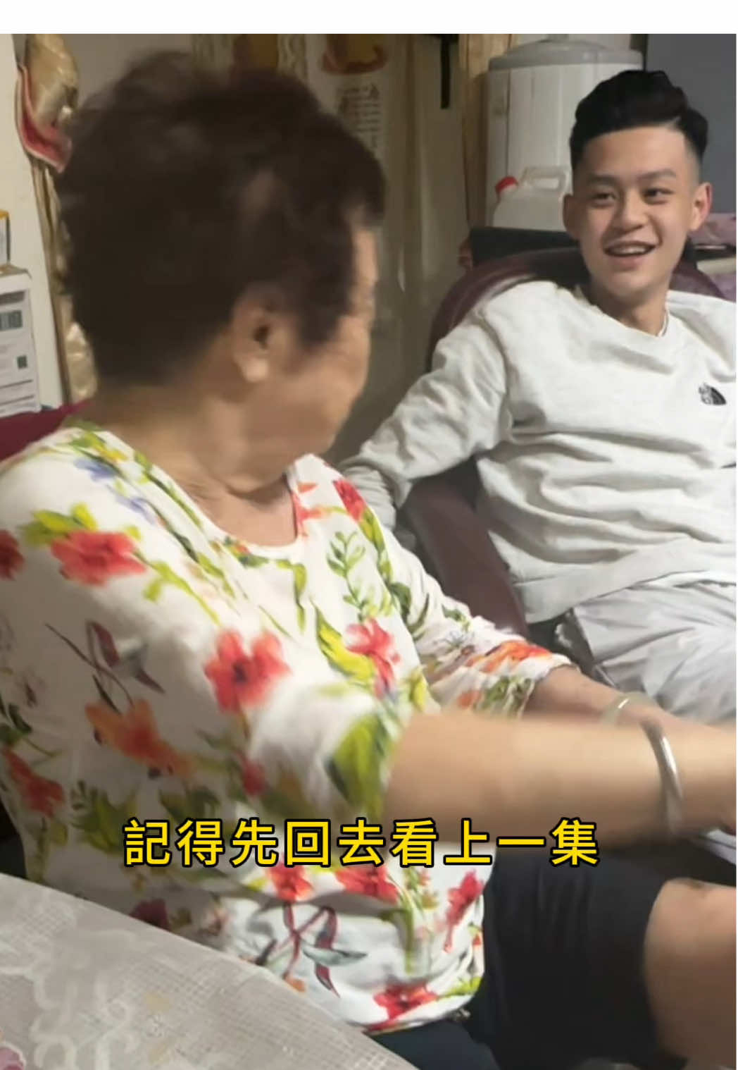 真的荒謬到不行⋯ 我弟就在我阿嬤旁邊跟他講電話 他居然完全沒有發現⋯⋯⋯⋯⋯⋯🤣 太可愛了🥹😍！ #生活 #日常 #Vlog #ig🔍yi0617_ 