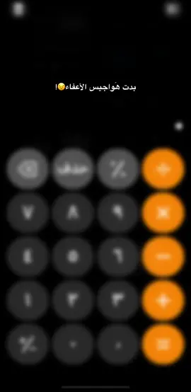 تَفكير لانهاائيي #اكسبلورexplore #foryou #fypシ #الشعب_الصيني_ماله_حل😂😂 #اعفاء_عام 