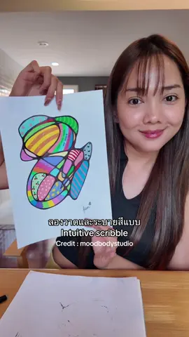 My lil seashorse 🫶🏻 Thank you for such a wonderful idea🥹 @Create & Meditate with Jayme 