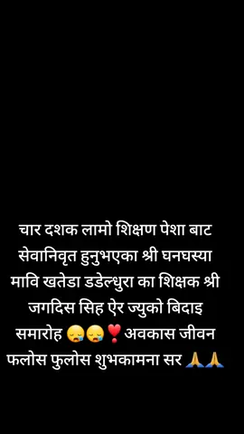 @Chhayly @milan thalal @Ganesh Bhandari(Aberal) @rabindrabhandari14 @padam Bhandari @Mr.er.hemant air🙏🏻🇳🇵 @jagdish singh ayer 
