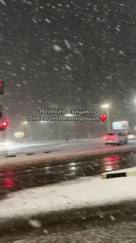 #рек #люблю #fyp @виолетта владимировна 