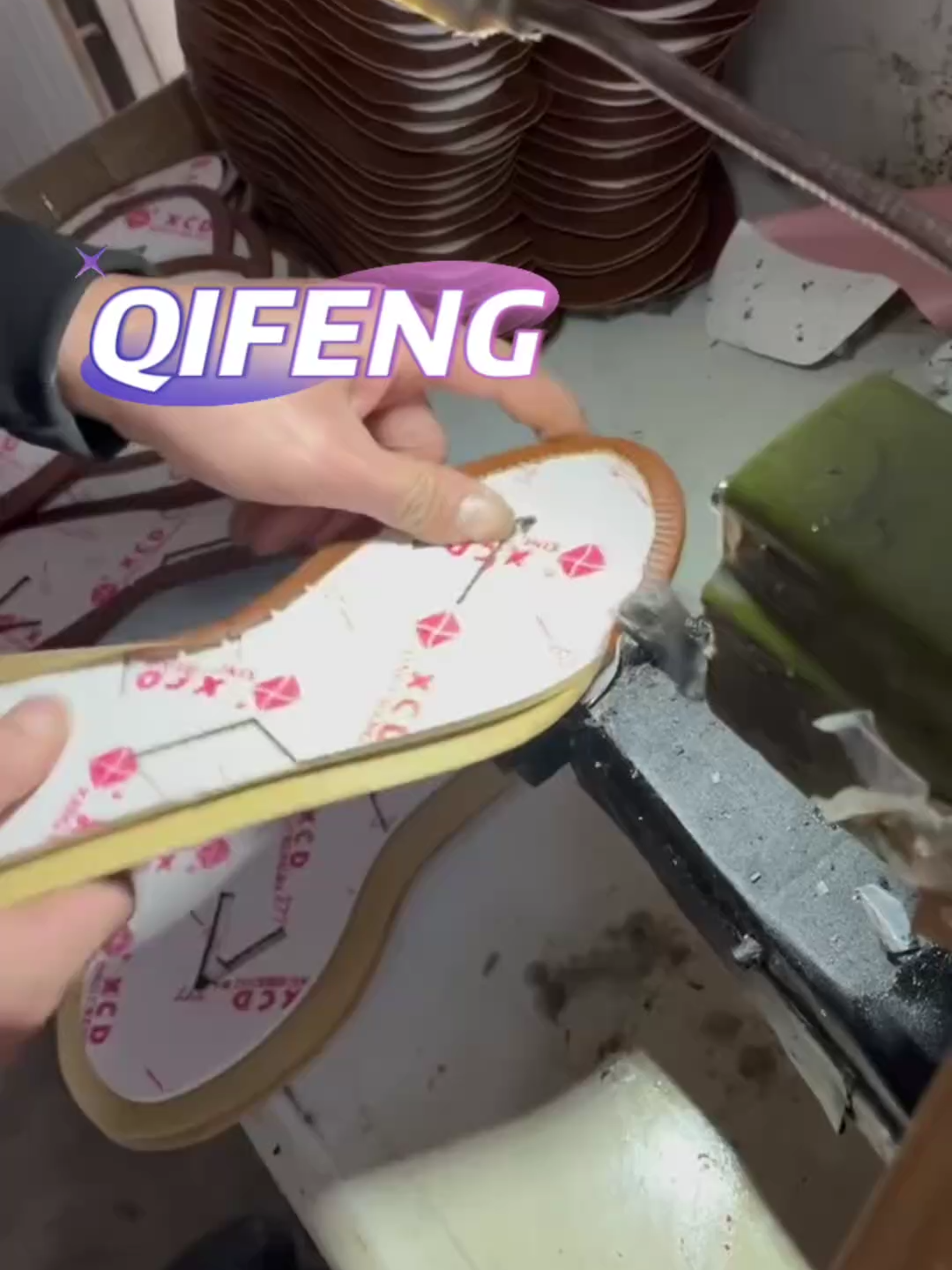 Qifeng insole folding machine#insole making machine#shoe making machine#máquina para fabricar plantillas#машина для изготовления стелек#آلة صنع النعال