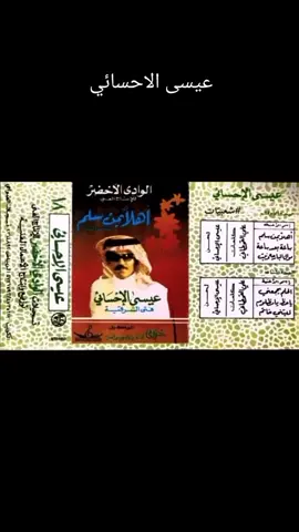 #في هذا اليوم #بيات_الزمن_الجميل_🎼🎶🎻 