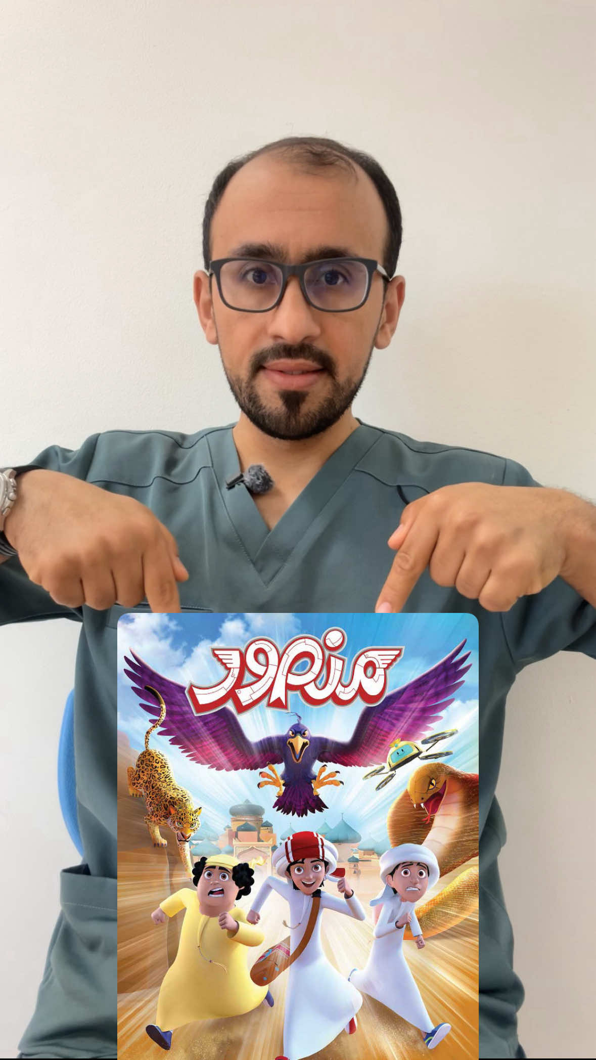 ‏للاستشارات تواصل معنا!