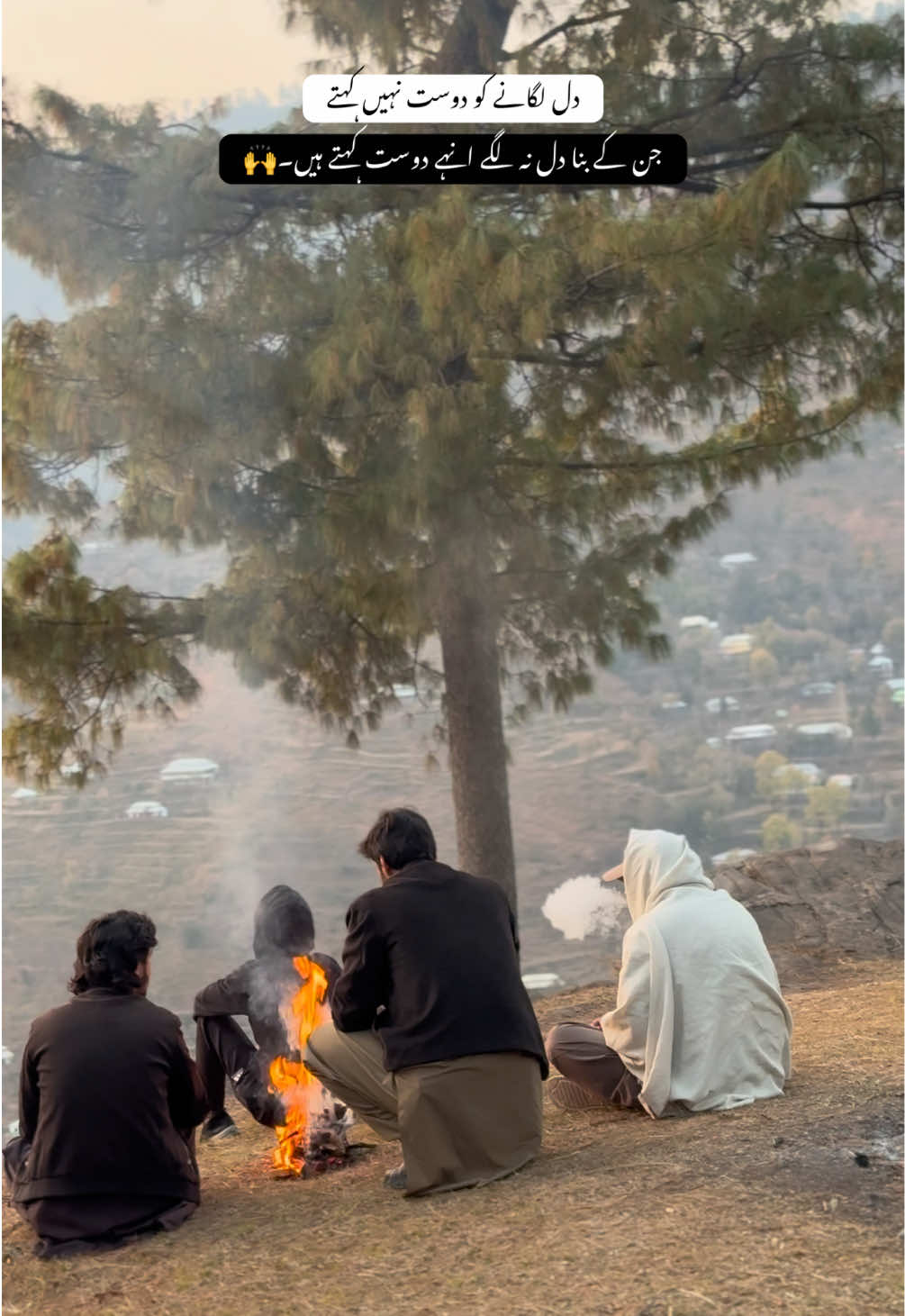 سب سے بڑی دولت مخلص دوست ہوتے ہیں۔🤍🙌
