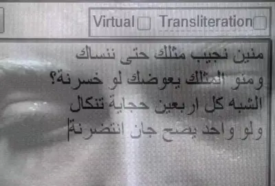 منين انجيب مثلك حتى ننساك؟#اكسبلور #foryou #fyp #explore #مصمم_فيديوهات🎬🎵 