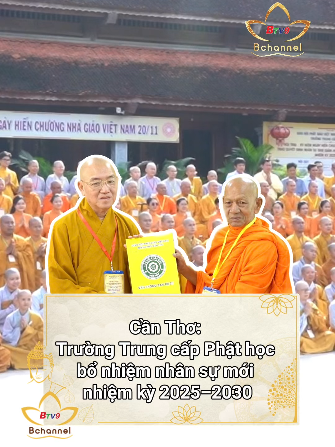 Cần Thơ: Trường Trung cấp Phật học bổ nhiệm nhân sự mới nhiệm kỳ 2025–2030 #btv9 #bchannel #ghpgvn #giaohoiphatgiaovietnam