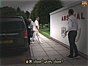 تم بشكل رسمي رايس الى برشلونه الموسم القادم🔥☠️#تيم_اساطير_كره_القدم👿🔥 #تيم_أيكونز⚡ #الشيخ_دوكو🔥 #foryoupage 