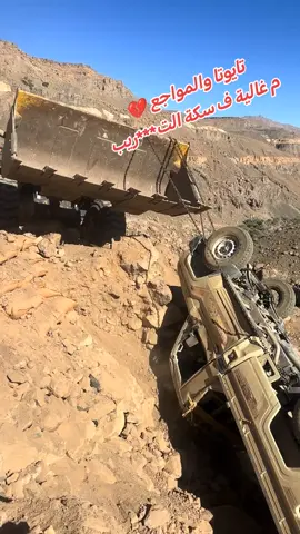 #مشاهير_تيك_توك_مشاهير_العرب #مليون_مشاهدة❤ #جخو،الشغل،دا،يا،عالم،➕_❤_📝 