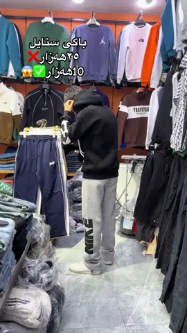 هەتا ماوە وەرە بۆی بێجامەی باگی فول #گەیاندنمان_هەیە_بۆ_هەموو_کوردستان🚕 #ranyakam___hawler___slemani_karkwk_ #fyppppppppppppppppppppppp #bmw 