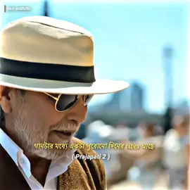 Jeet ganguly + Dev=damn🔥💫 #viralvideo #foryou #dev #follwers #fypviralシviral 