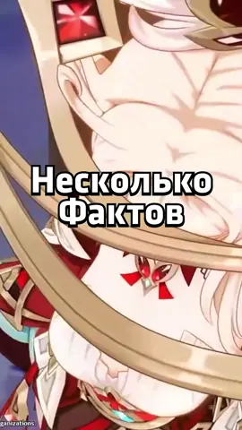 Фан-видео, пока ищу идеи доя чего-то. #алисагеншин #alisagenshin #alisa #GenshinImpact #геншин 