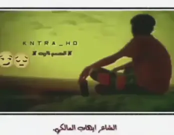 #مجرد________ذووووووق🎶🎵💞 #ستوريات #تصميم_فيديوهات🎶🎤🎬 #عباراتكم_الفخمه📿📌 #عـبـاس_الـكـشـاوي 