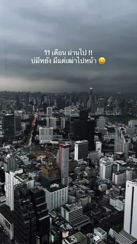 เฒ่าบ่พอ … แถมมีโรคอีก 🤣🤣 #สตอรี่_ความรู้สึก😔🖤🥀 #คําคม #ฟีดดดシ 