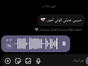 From Osama to Obama #اناشيد 