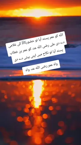 #Allah #islam #islamic_video #fyp #foryoupage 