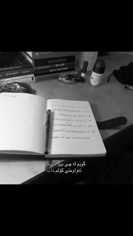 #foryou #fyp #explore #hawler_slemani_dhok_karkuk_hallabja #kurdish 