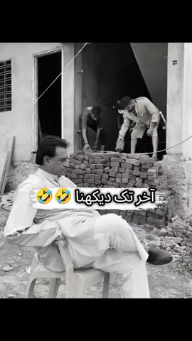 کمال کا سین ہے ویڈیو پوری دیکھیں😊❤️#foryoupage #varil #foryou #funnyvideos #trendingvides 