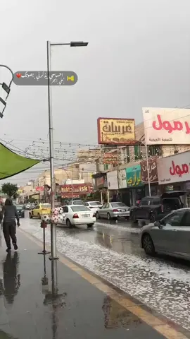 #المفرق❤️‍#اكسبلوور🤍💙🔥  #بني_حسن515🇯🇴👑🇯🇴  #لايك_ومتابعه_وتعليق_واكسبلوور  #اربد_عمان_جرش_عجلون_الزرقاء 