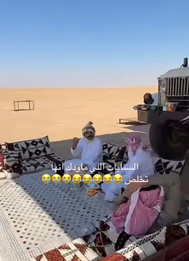 لا تفوتكمم 😭😂@فراج قزيع السهلي @أحمد قزيع السهلي @سيف قزيع السهلي #فراج_قزيع_السهلي #أحمد_قزيع_السهلي #creatorsearchinsight #الشعب_الصيني_ماله_حل😂😂 #اكسبلورexplore 