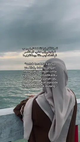 #quotes #katakata #arabicsong #viral #trending 