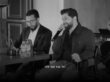 دەبا بمرم نیمە چارە 😕🖤#hamazirak #حەمەزیرەک #foryoupage #foryou #tiktok 