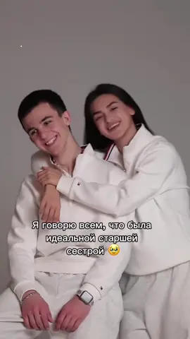 #creatorsearchinsights у кого так же напише комментарий 🤭🤣#foryou #fyp #bratsestra7 #10 