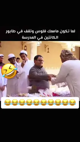 #في هذا اليوم 