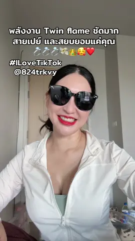 11/25/2025 #Booteloo #บูเตลู #ดวงความรัก #เปิดไพ่ดูดวง #ลิปสายมู 