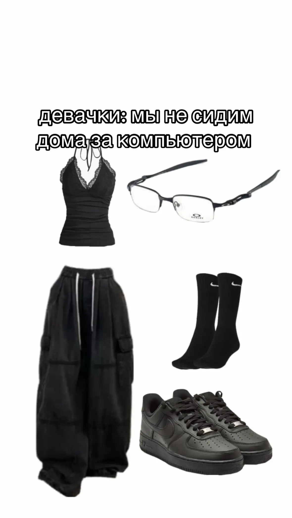 tg: temychq жиза пацики? #dota2 #dota2memes #пацики #twitch #компьютер 