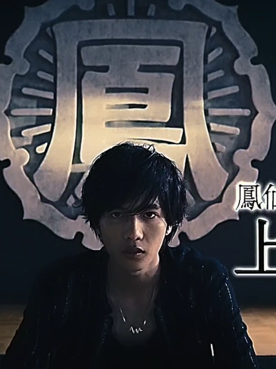 HOUSEN SACHIO😎 #housen #highandlow #highandlowtheworst #highandlowtheworstxcross #highandlowthemovie 