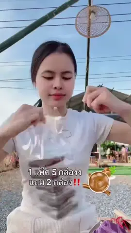 #มะขาม 