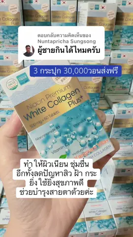 ตอบกลับ @Nuntapricha Sungsong #คนไทยในเกาหลีใต้🇹🇭🇰🇷  #วิตามินเร่งขาว #สกินแคร์3นาที #nannyromruen #แรงงานไทยในเกาหลี 