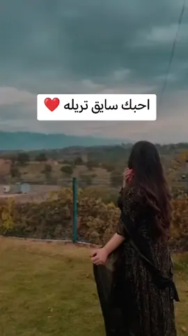 احبكم سواق تريلات 🌹