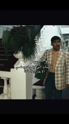 ⏳⏳ #حركة_إكسبلور #explore #fyp #foryou #viral 