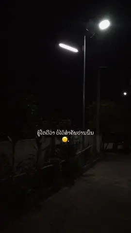 #เธรด #สตอรี่ความรู้สึก #ฟีดดดシ #เปิดการมองเห็น 