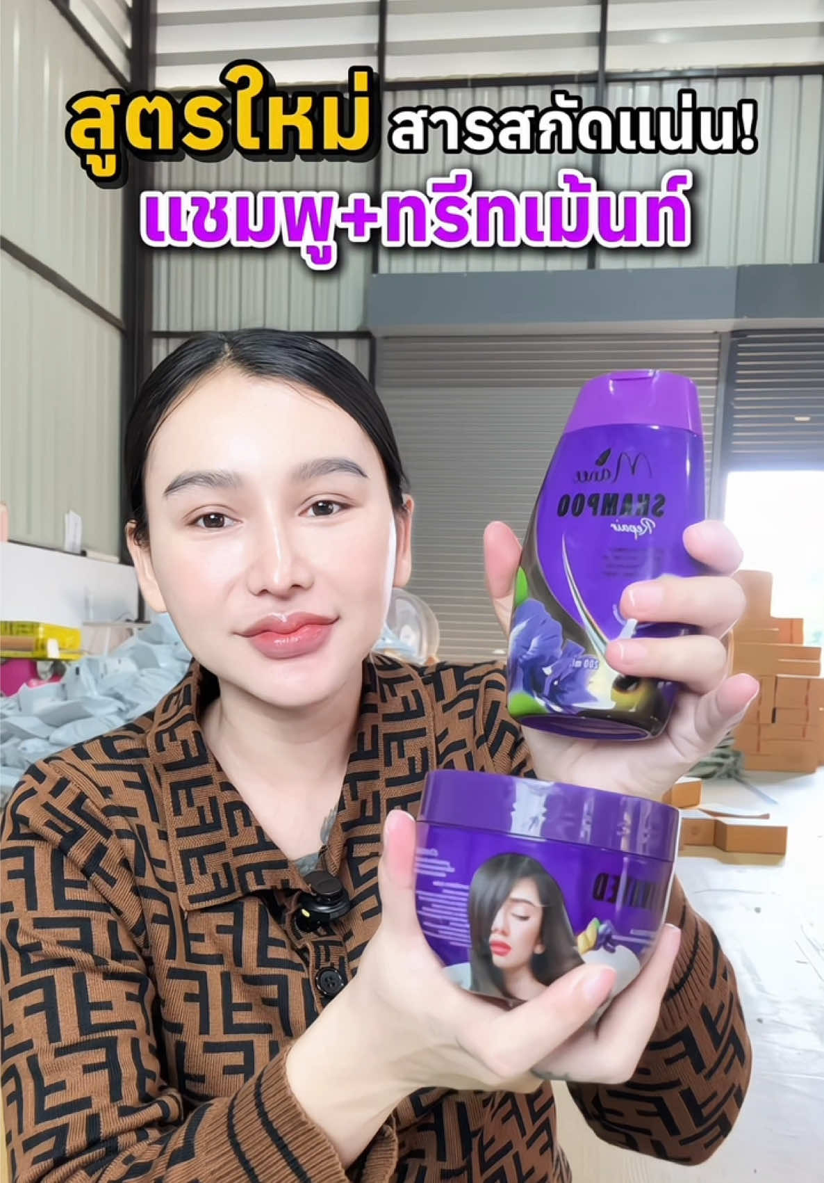 สั่งไปไม่มีผิดหวังแน่นอน! ##มดซี่อะบาระฮึ่ม##แชมพูมดซี่🐜🐜##ทรีทเม้นท์มดซี่