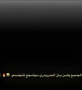 الجار للجار 