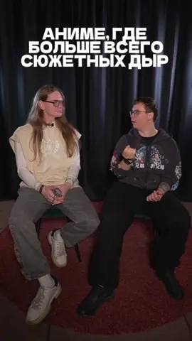 большие дыры 