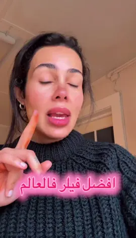 ‎ #كارولين_الجزائرية #caroline #كارولين  #france🇫🇷 #roufia_world_officiel           