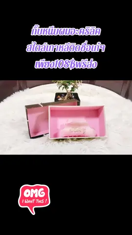 กิ๊บหนีบผมอะคริลิคสไตล์เกาหลี#กิ๊บหนีบผม #กิ๊บหนีบผมสวยๆ #กิ๊บหนีบผมสไตล์เกาหลี #กิ๊บหนีบผมติดชื่อ #กิ๊บหนีบผมอะคริลิค 