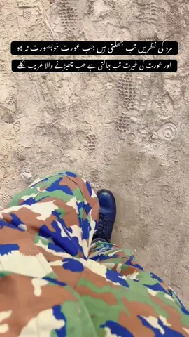 😔❤️‍🩹#pakistanarmy #pakistanairforce #fyp #viral #unfrezzmyaccount 