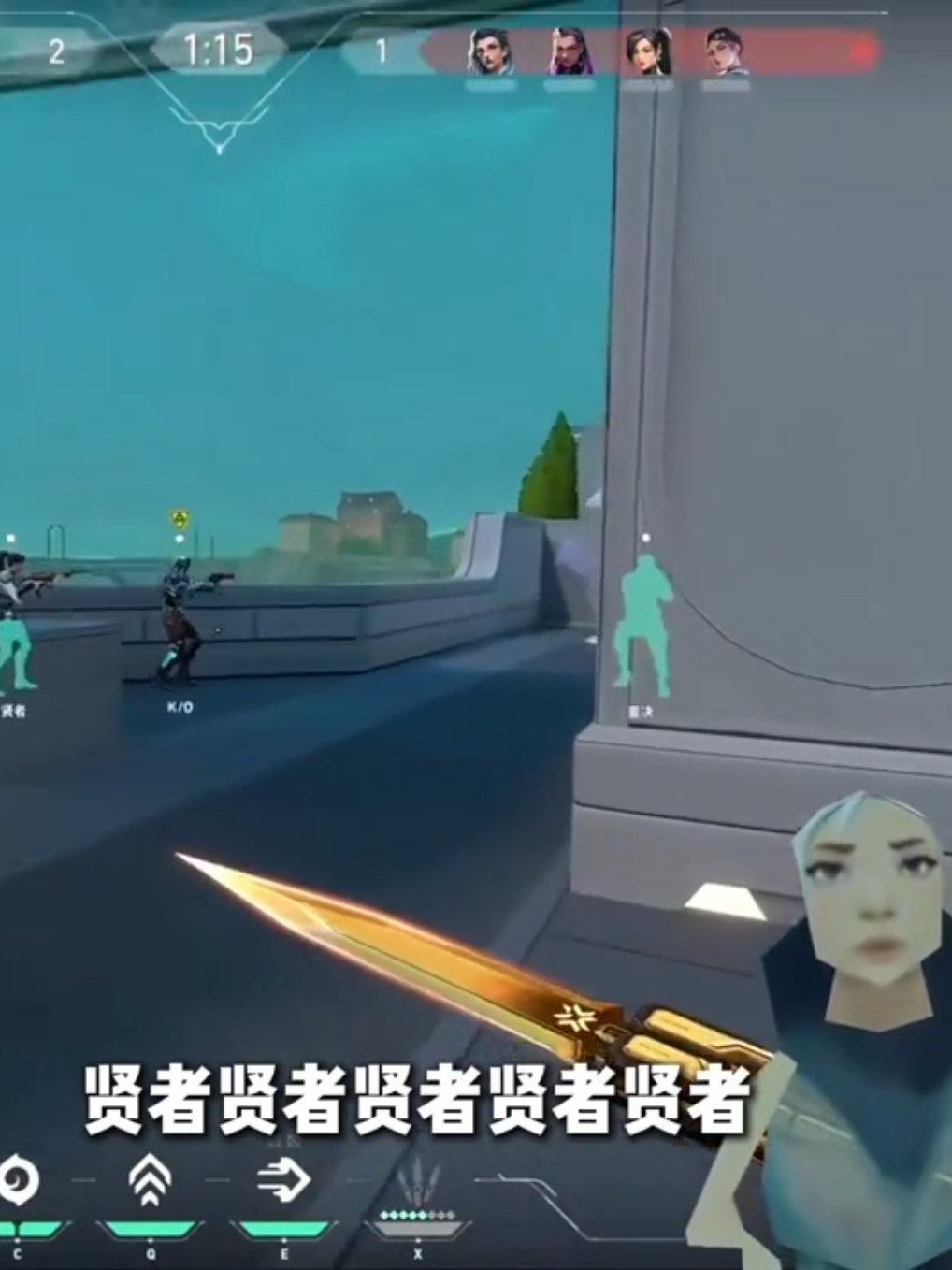 贤者你是一个人玩吗#无畏契约 #fyp #creatorsearchinsights #LIVEIncentiveProgram #SpareMomentsLIVE 