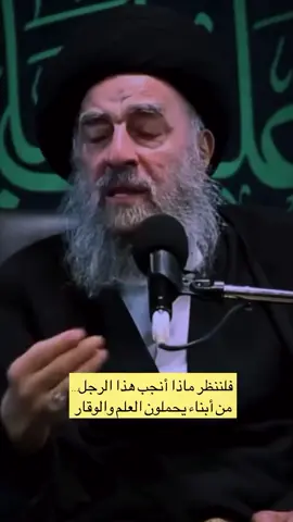 #السيد_هادي_المدرسي #دررالوائلي #اقوال_وحكم_الحياة #حديث_شريف #tiktokindia 