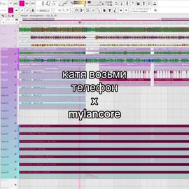 тгк: seventripline #producertok #flstudio #рек #mylancore #катявозьмителефон 