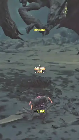 新環境の自動回復大剣を一分で解説！#モンハン #モンハンワイルズ 