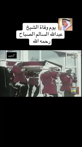 #الكويت 
