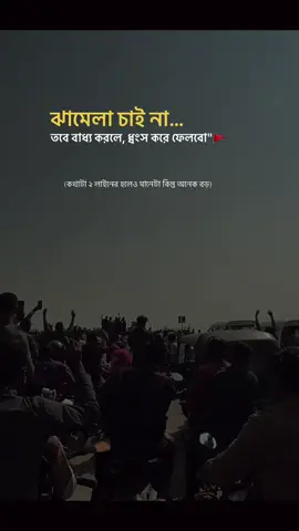 🗿🥷🏻#outfit cowokberwarna 