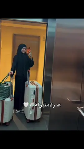 ايمان في العمرة 🥹🕊️🤍#ايمان_الجزائرية #عمرة #عمرة_مقبولة #fyp 